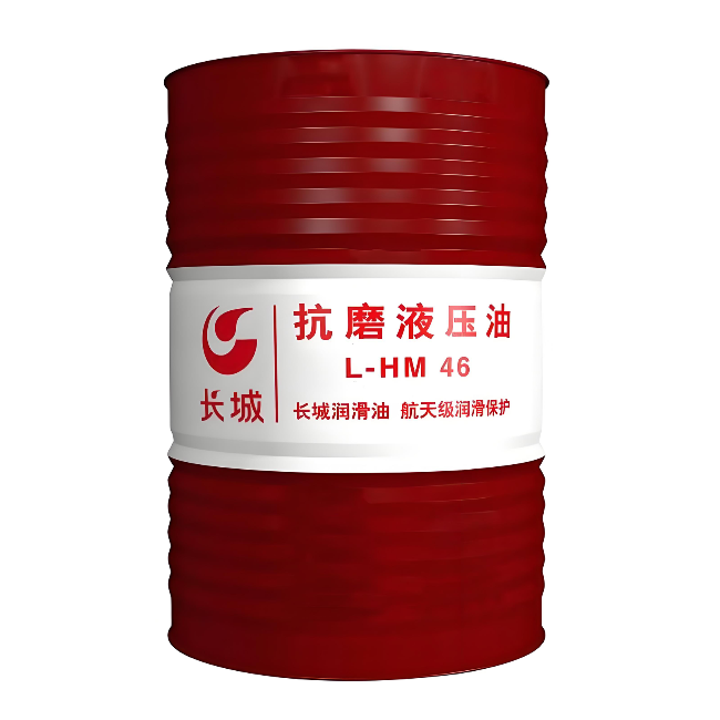二连浩特长城抗磨液压油
