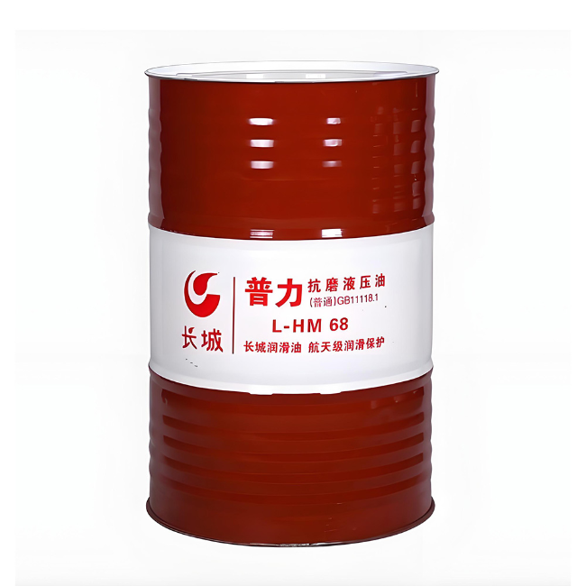 二连浩特长城普力抗磨液压油