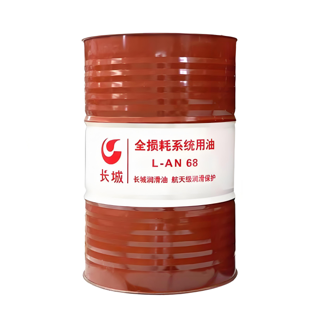 二连浩特长城全损耗系统用油